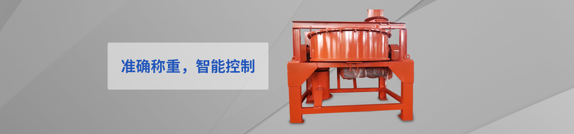 濟(jì)寧正邦表面處理劑有限公司